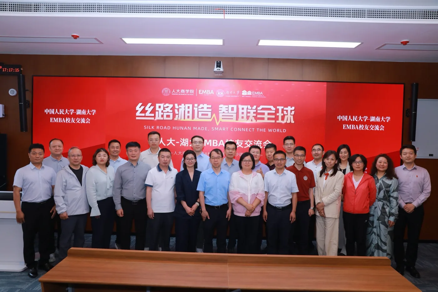 长沙：在企业现场，理解产业与创新。