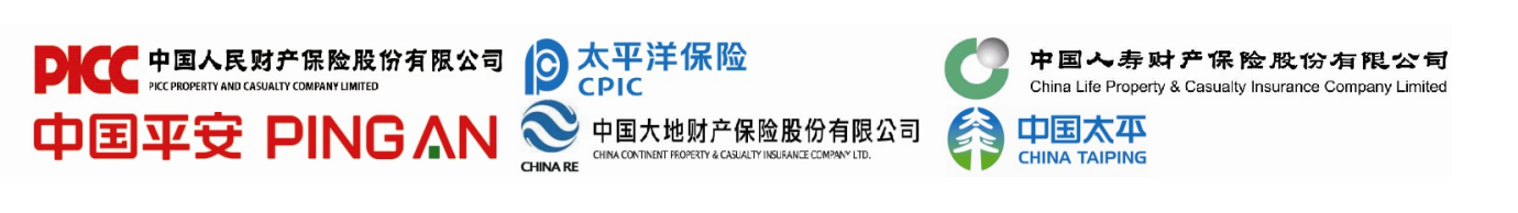 六家保险公司联合承保