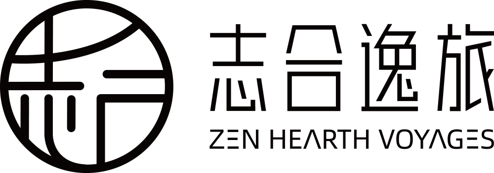 志合逸旅